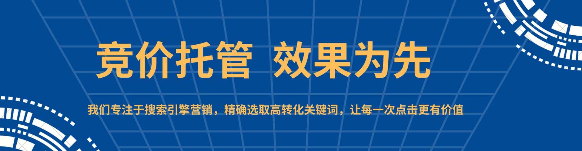 册亨百度平台推广